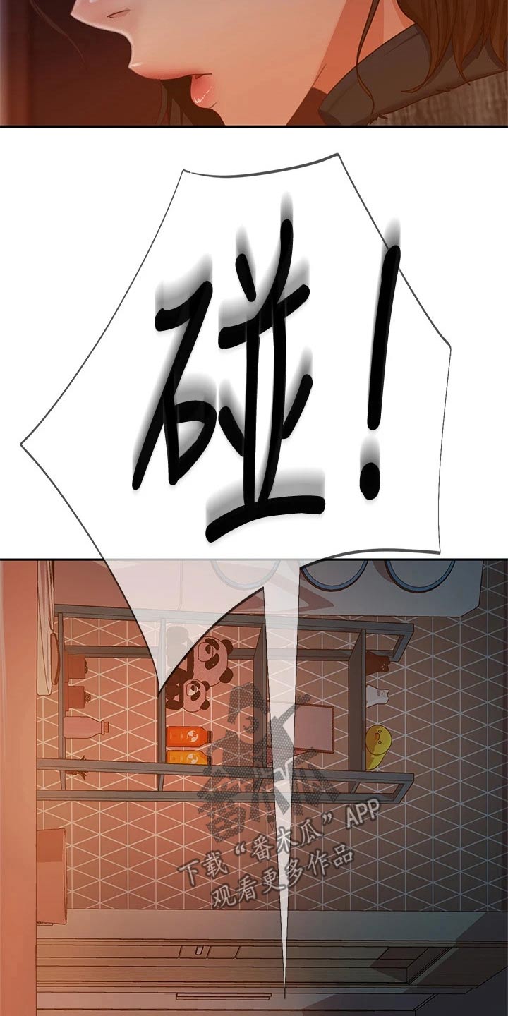 第68章：沾沾自喜12