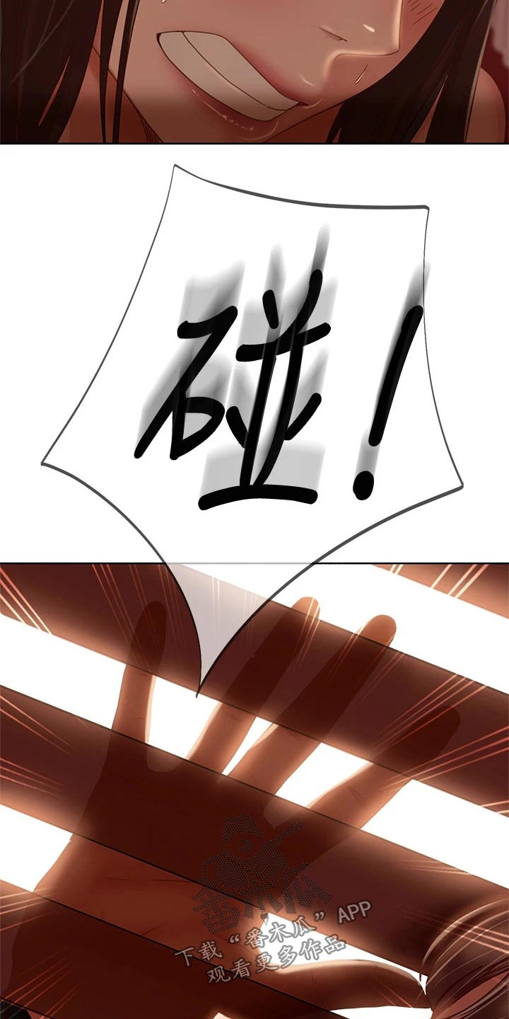 第64章：你爱我嘛？19