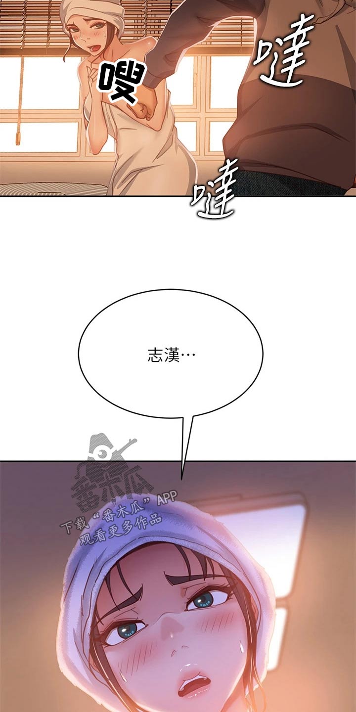 第86章：你去那里17