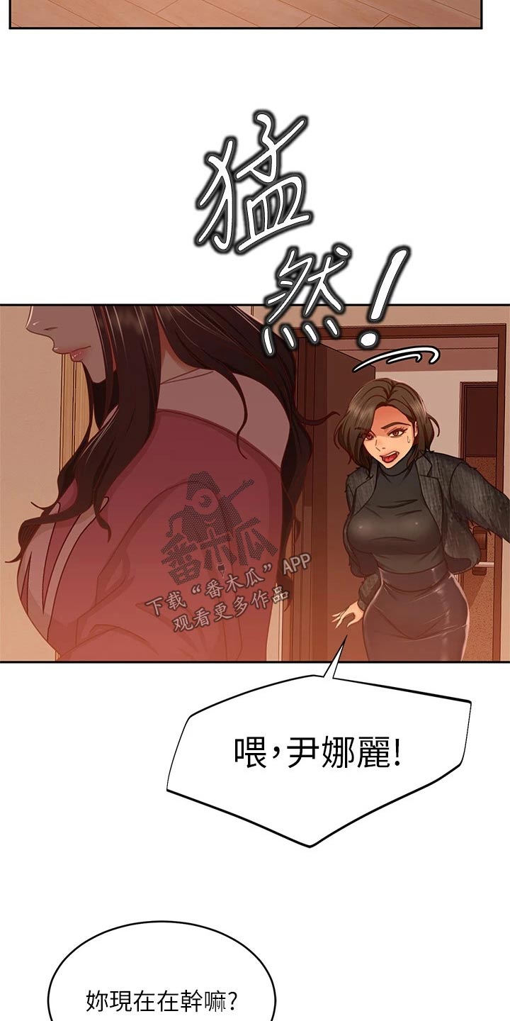 第70章：爽快答应15