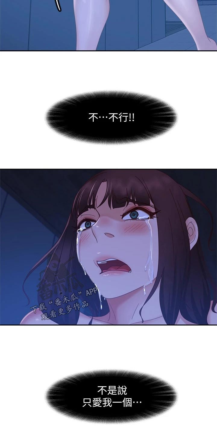 第119章：大哭15