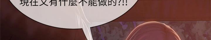 第60章：工具人11