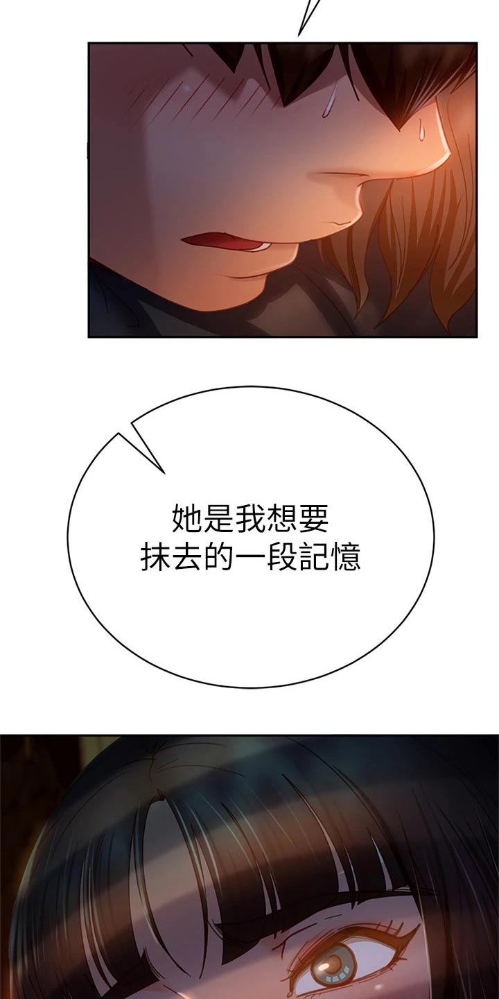 第65章：孽缘25