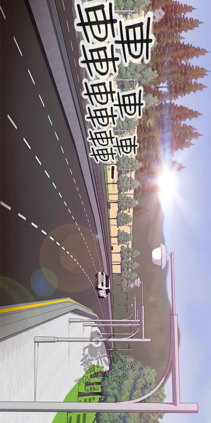 第112章：一起游玩21