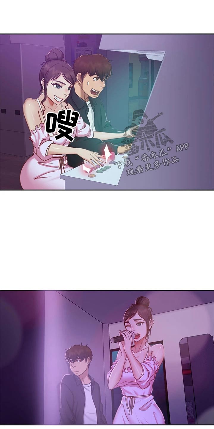 第90章：约会7