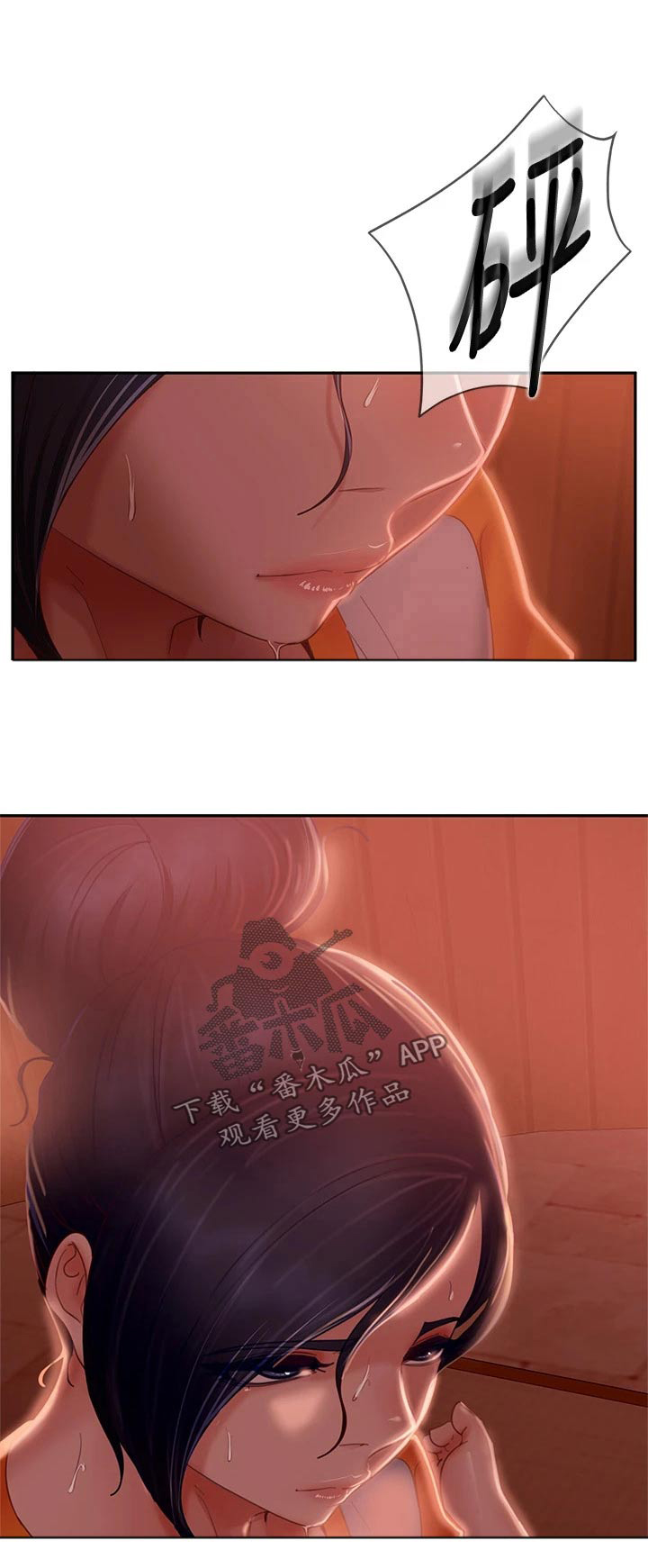 第103章：针锋相对23