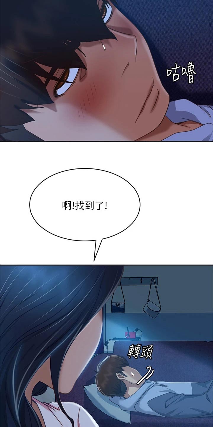 第81章：扭伤6