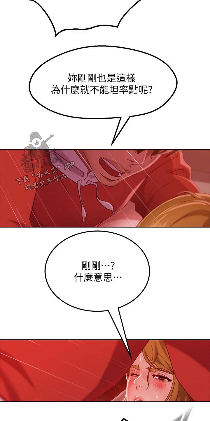 第35章：接下来1