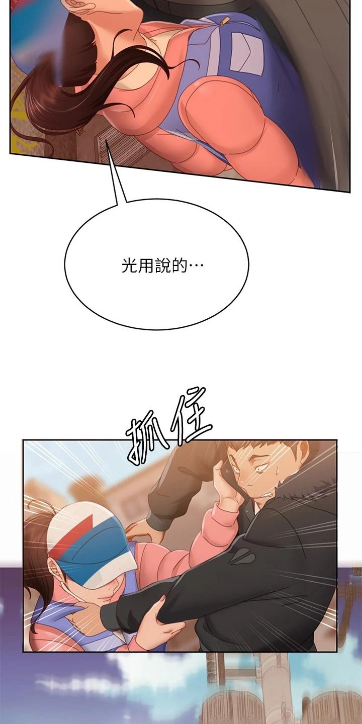 第126章：出现20
