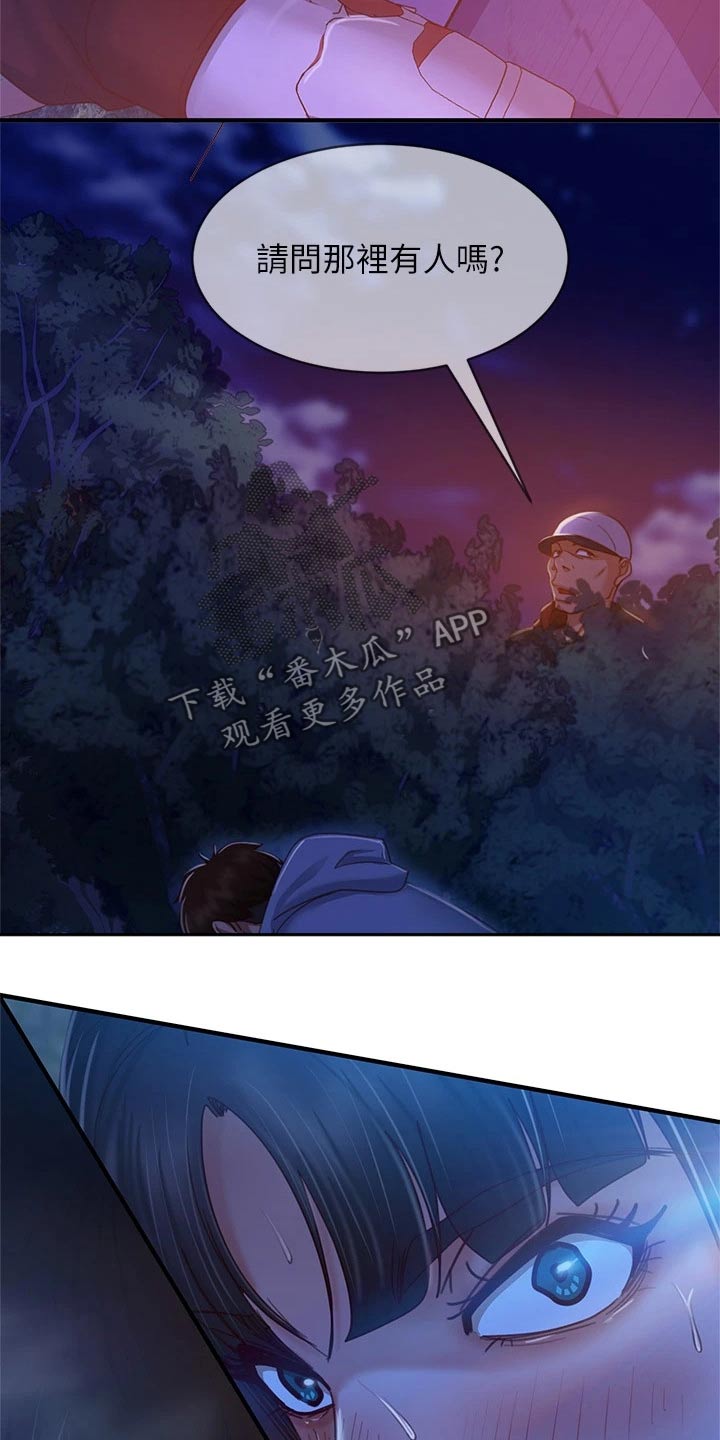 第62章：惊险2