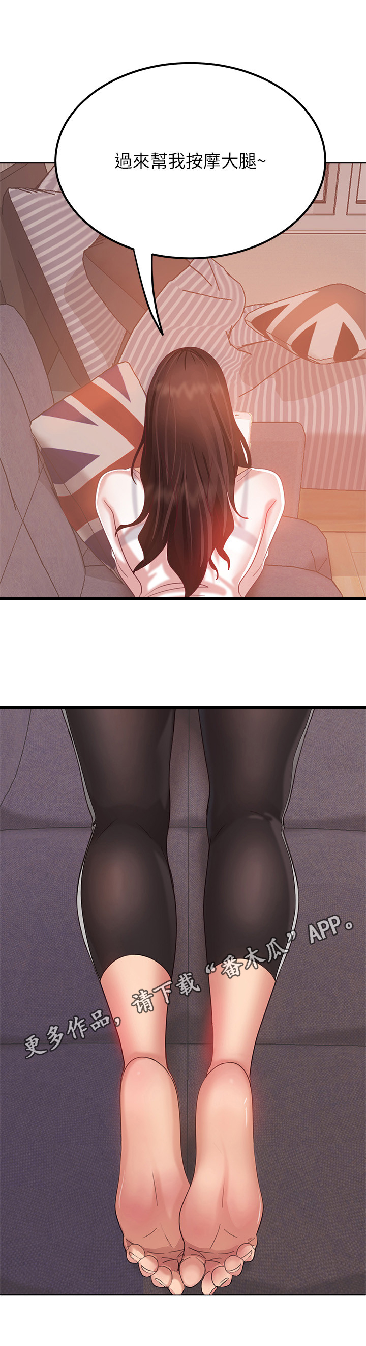 第5章：使唤12