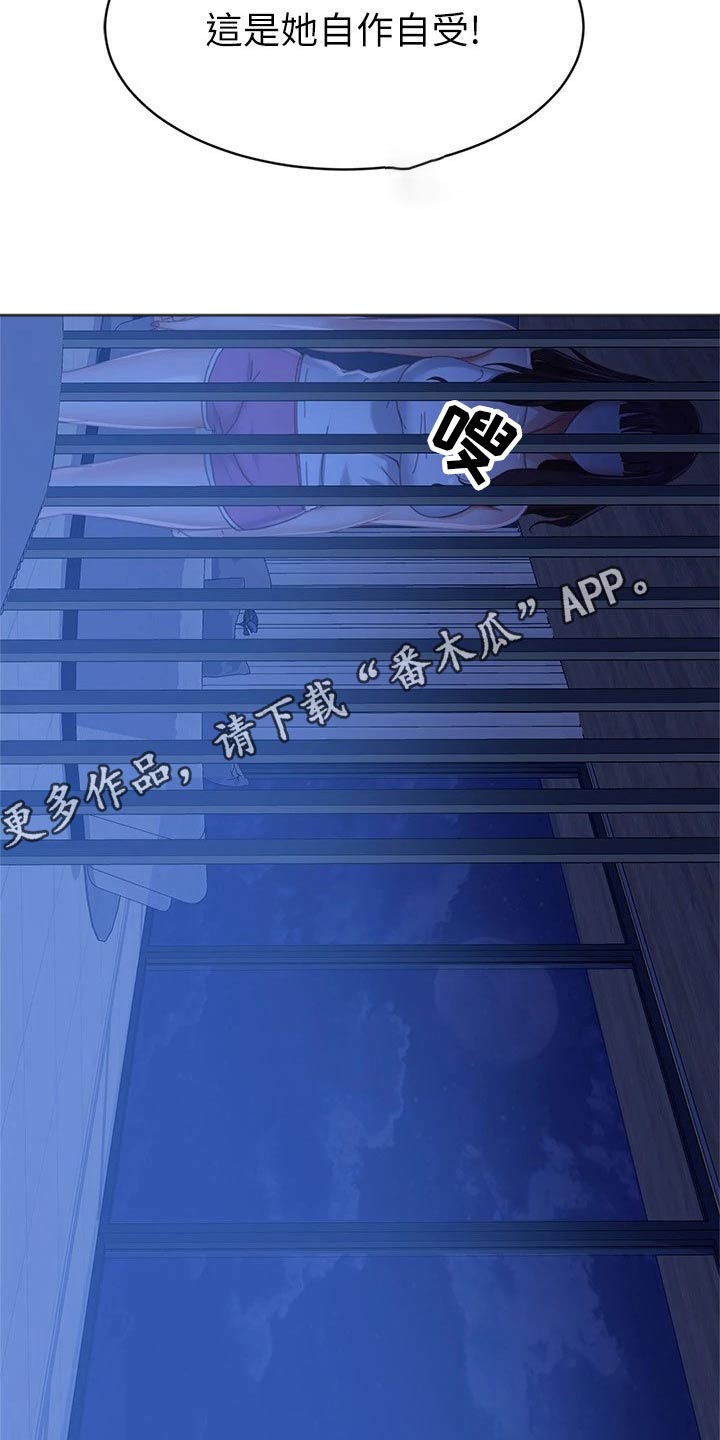 第118章：失落24