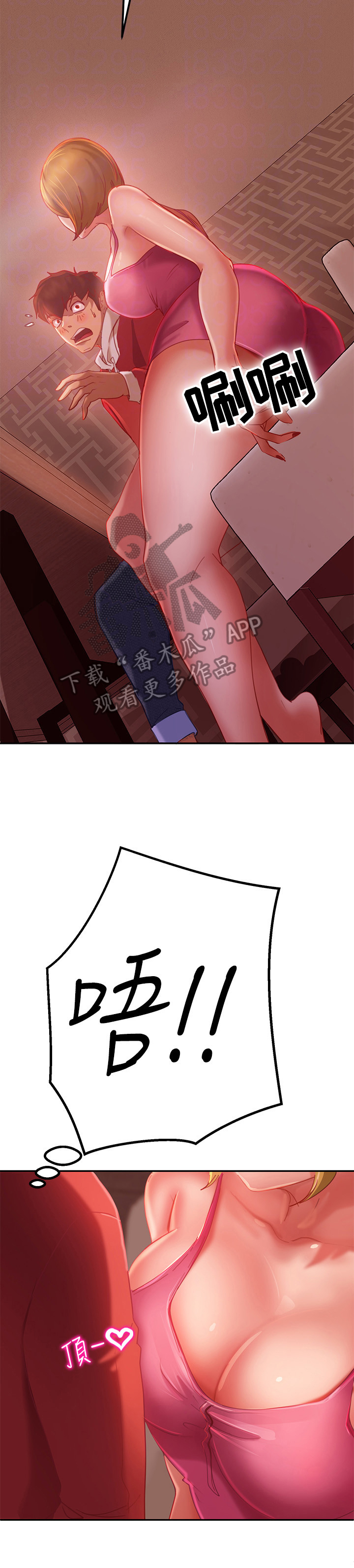 第14章：拒绝8
