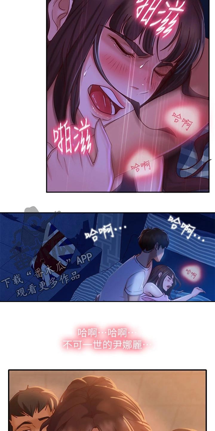第45章：嚣张3