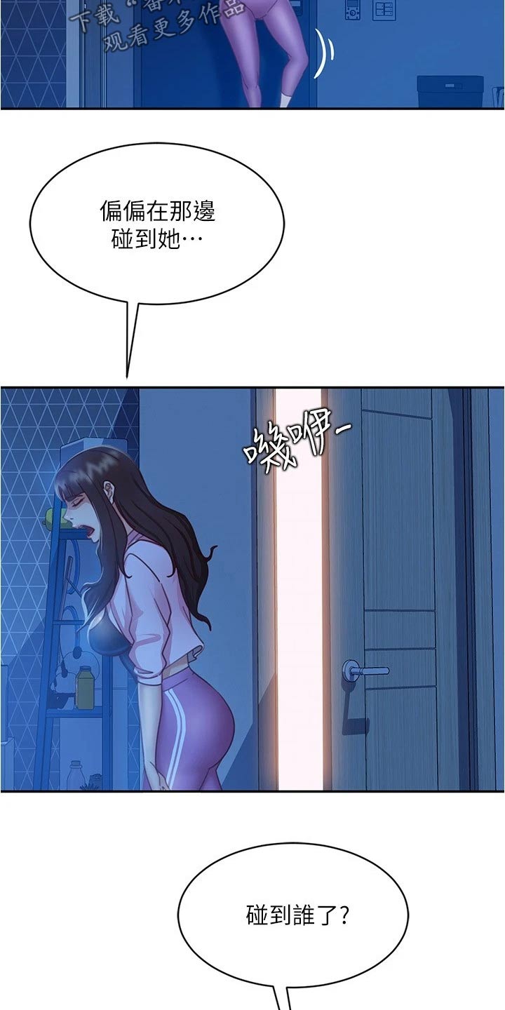 第50章：休想离开5