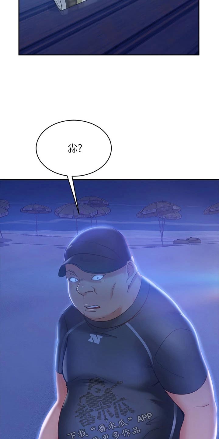第92章：男朋友12