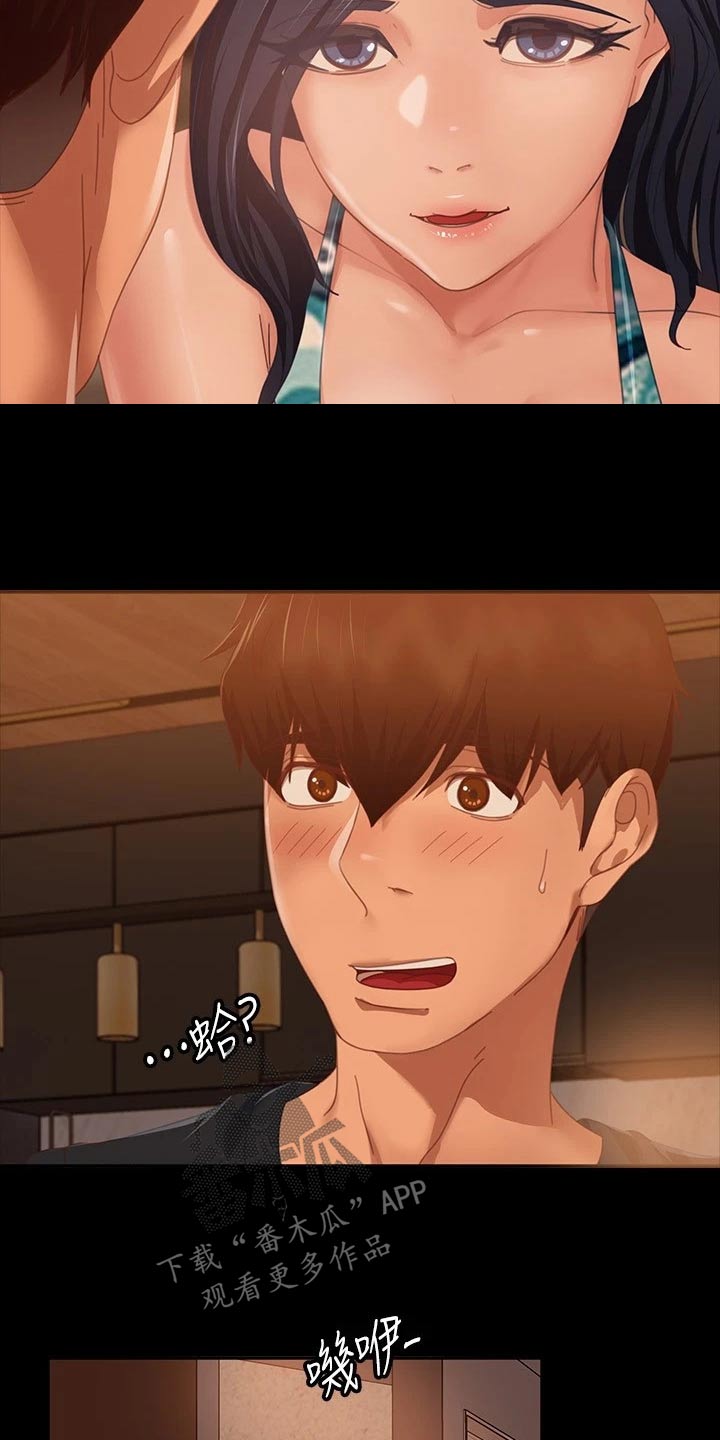 第121章：说清楚19