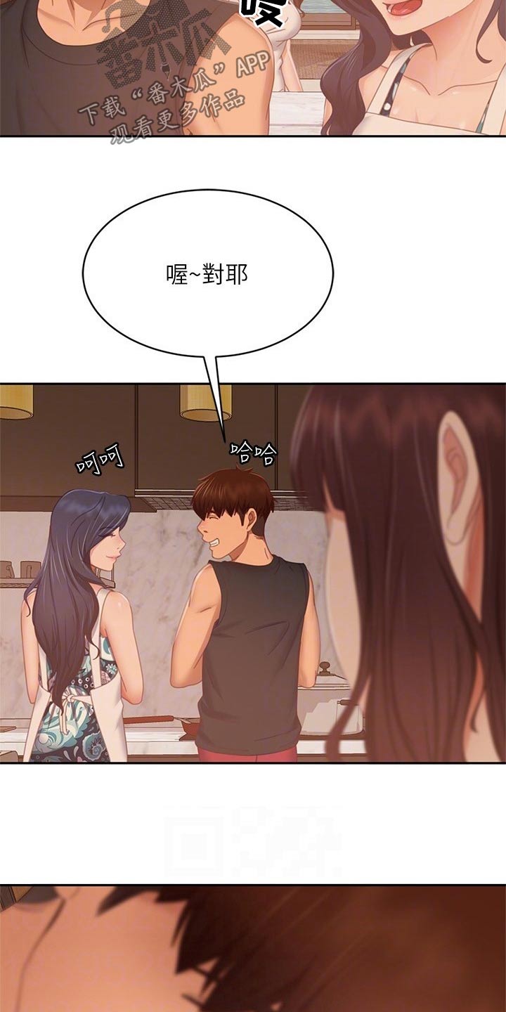 第120章：失落4