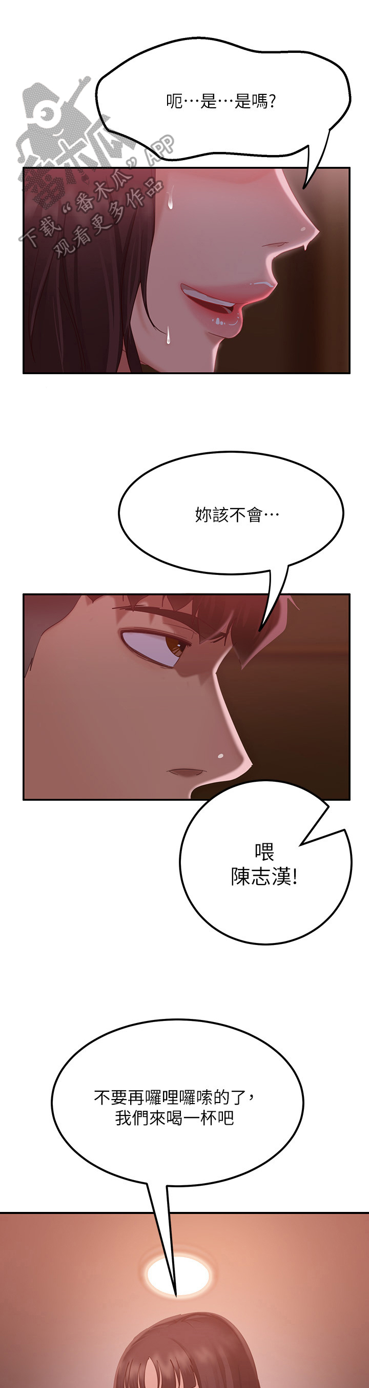 第7章：邀请10