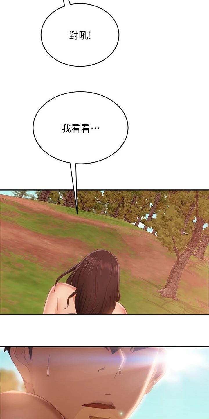第113章：海边18