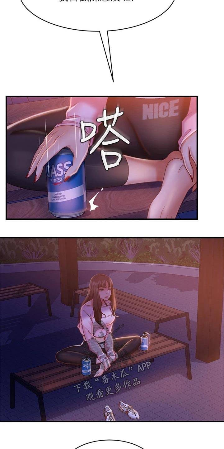 第58章：打电话8