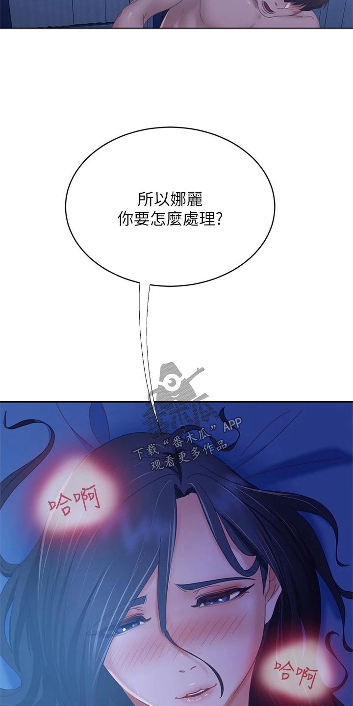 第119章：大哭6