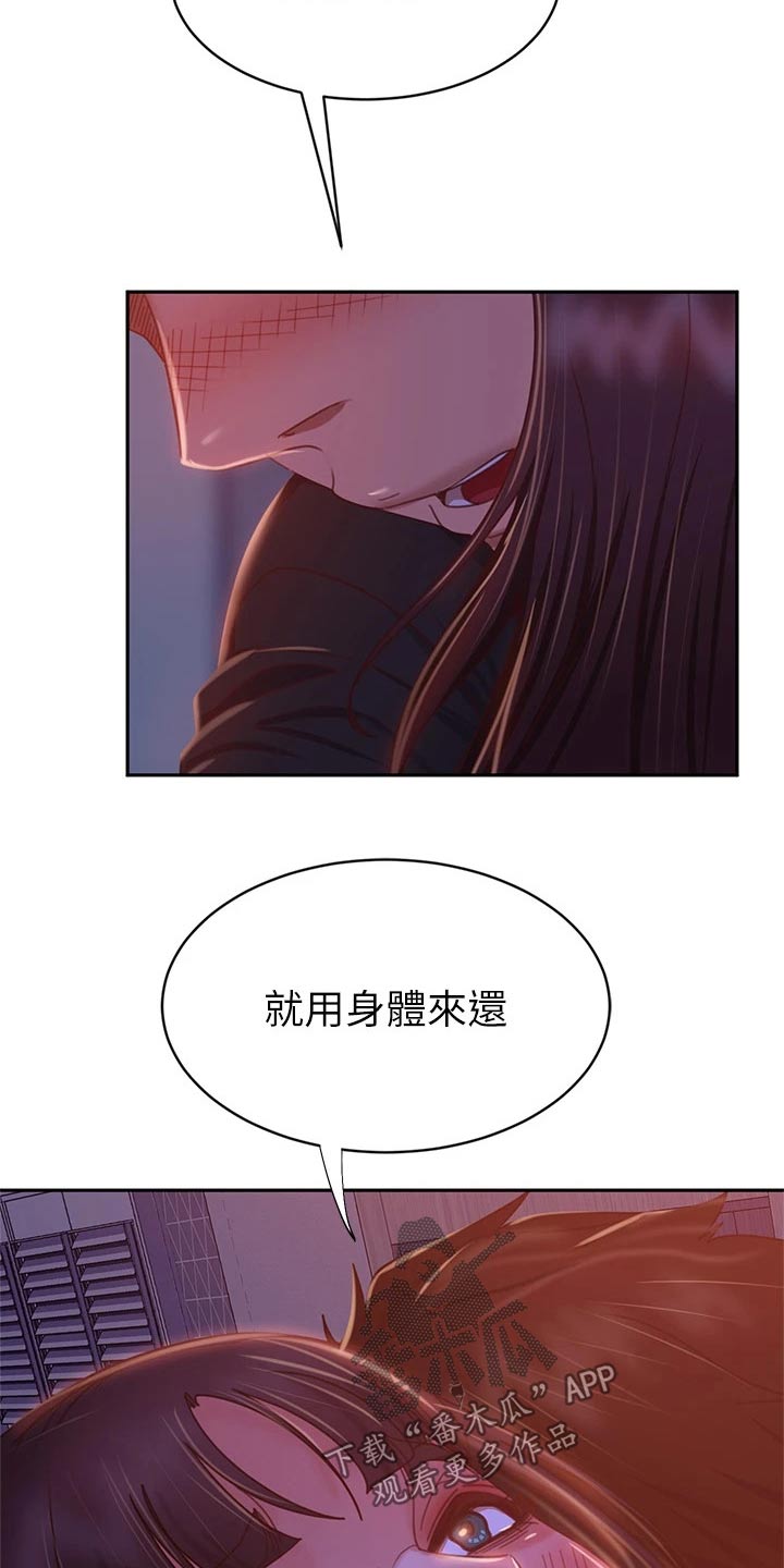 第76章：房租11