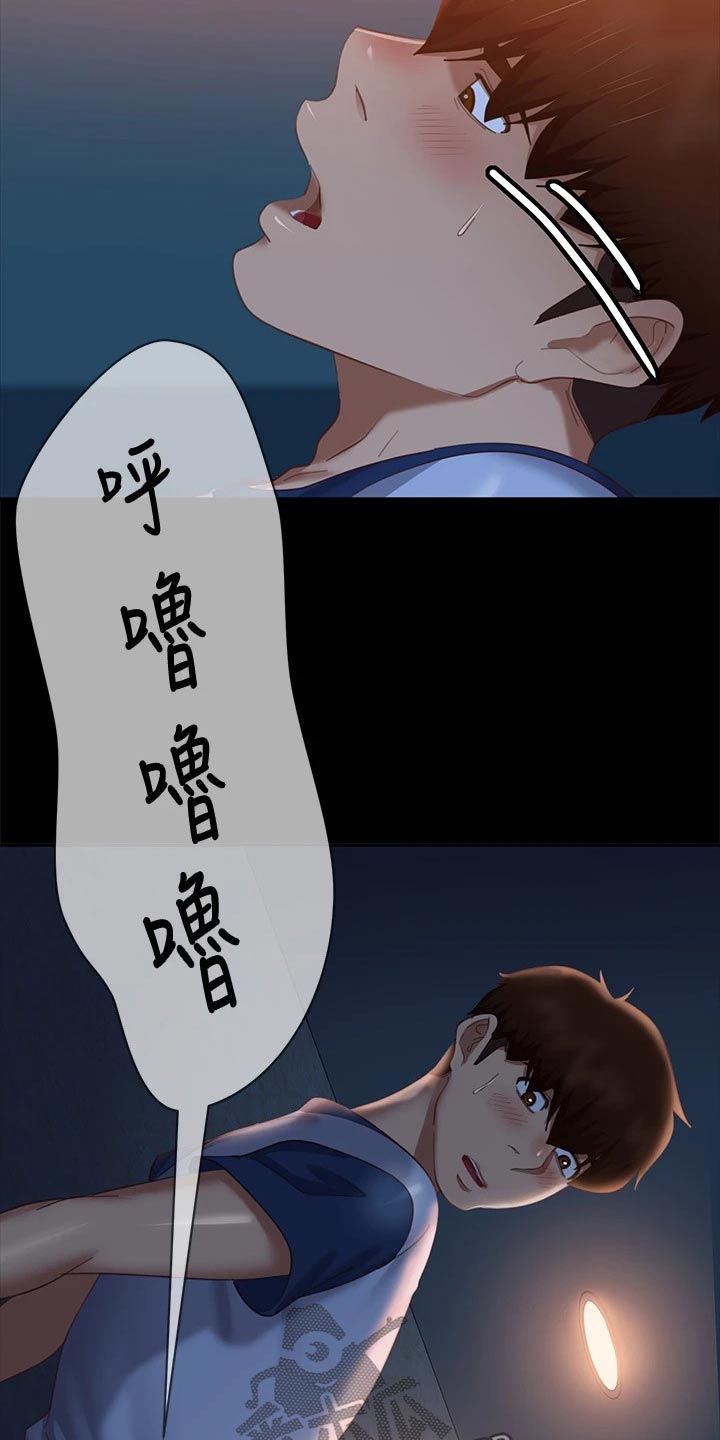第104章：暗示17