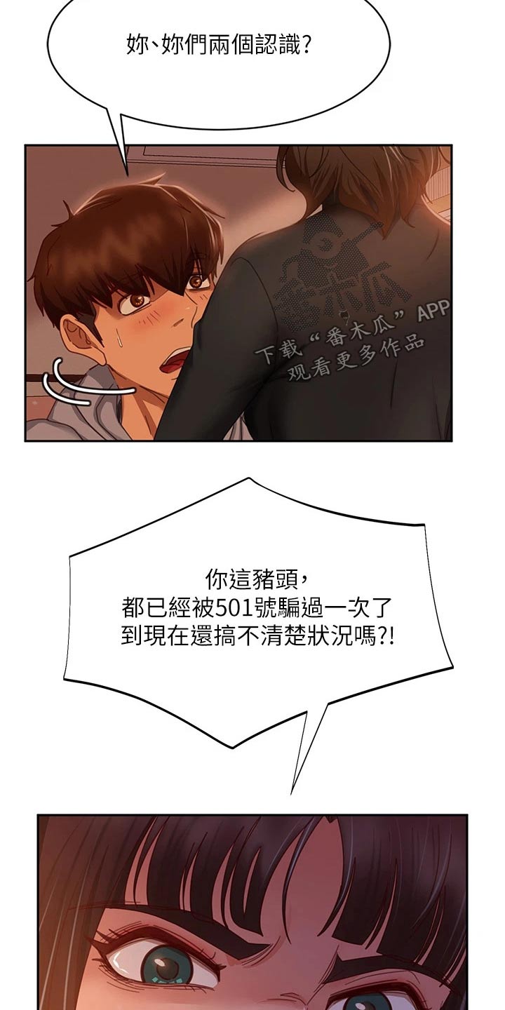 第65章：孽缘10