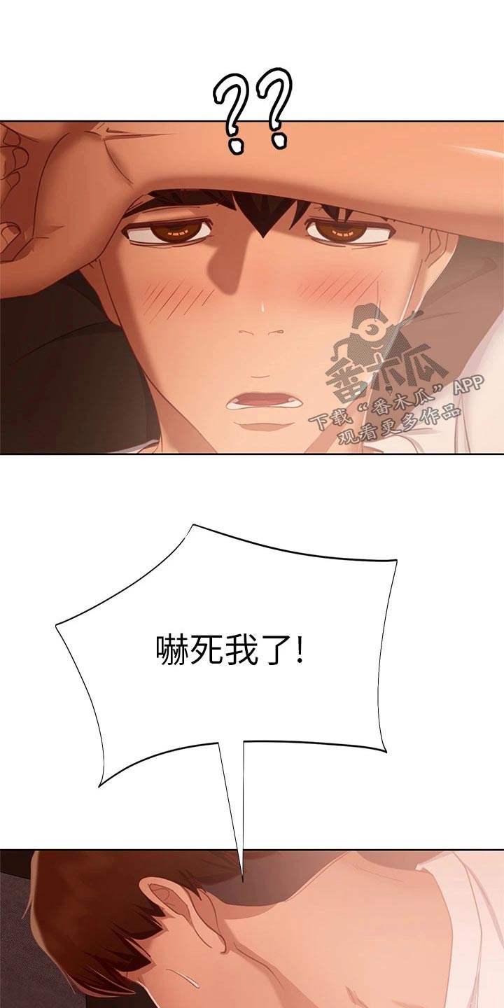 第98章：想尽办法6