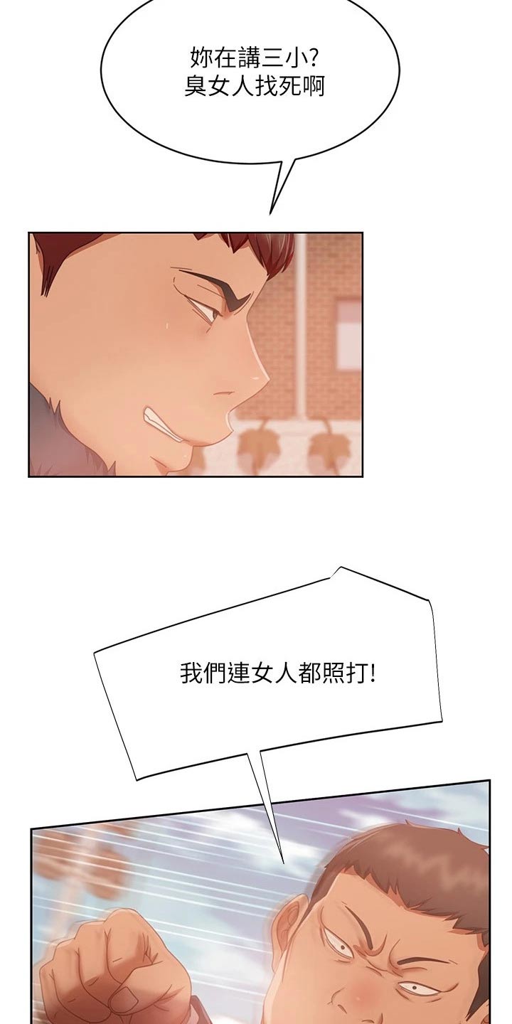 第126章：出现17