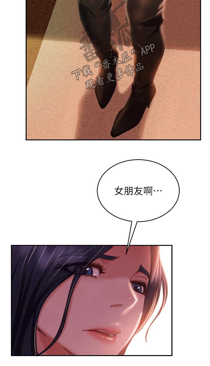 第69章：高价5