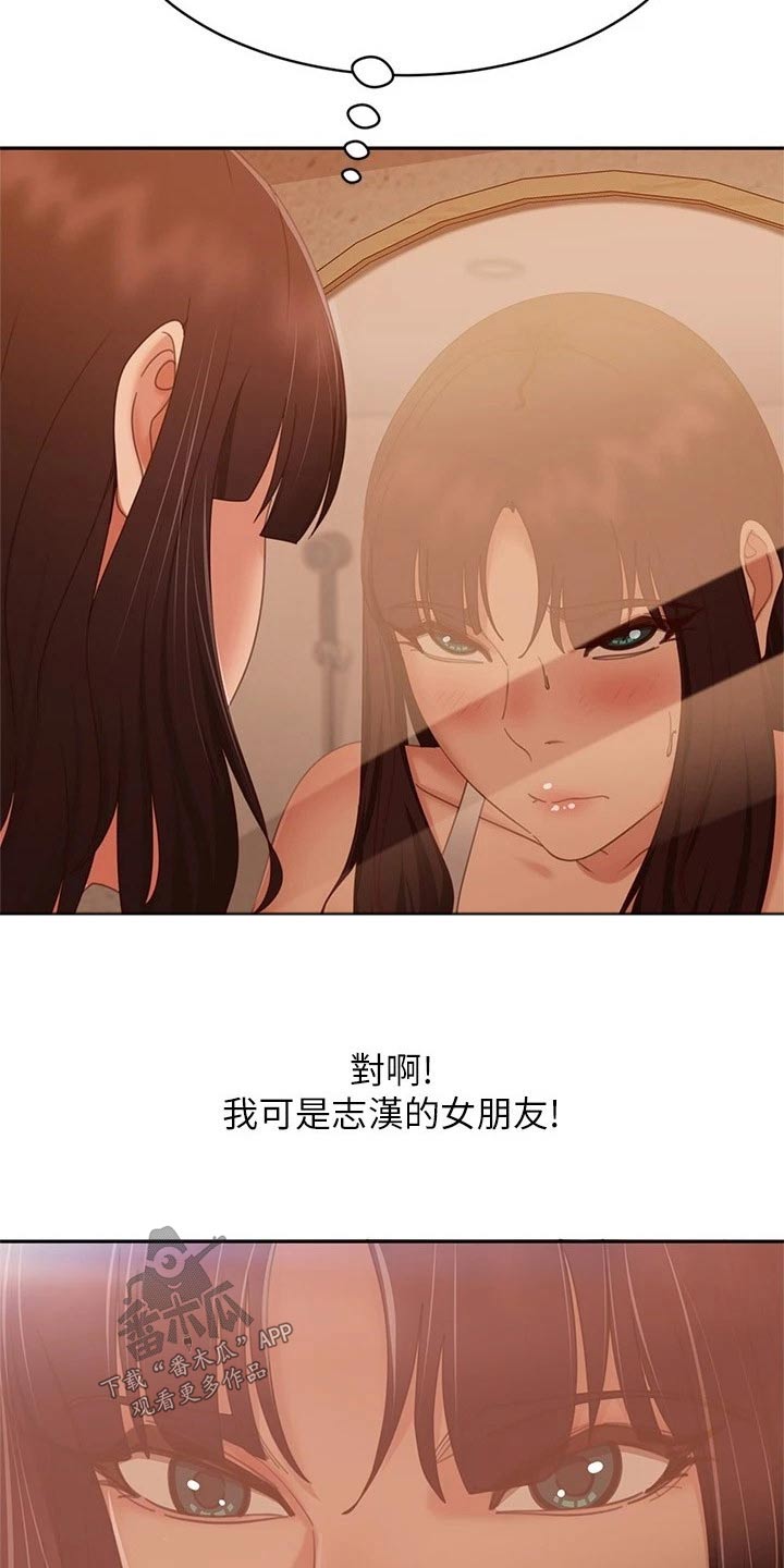 第117章：状态10