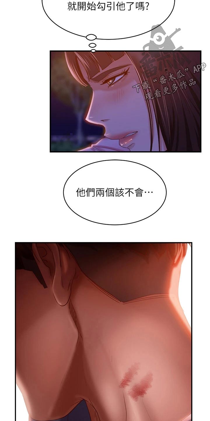 第58章：打电话5