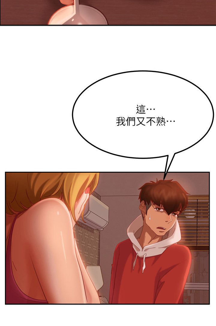 第14章：拒绝6