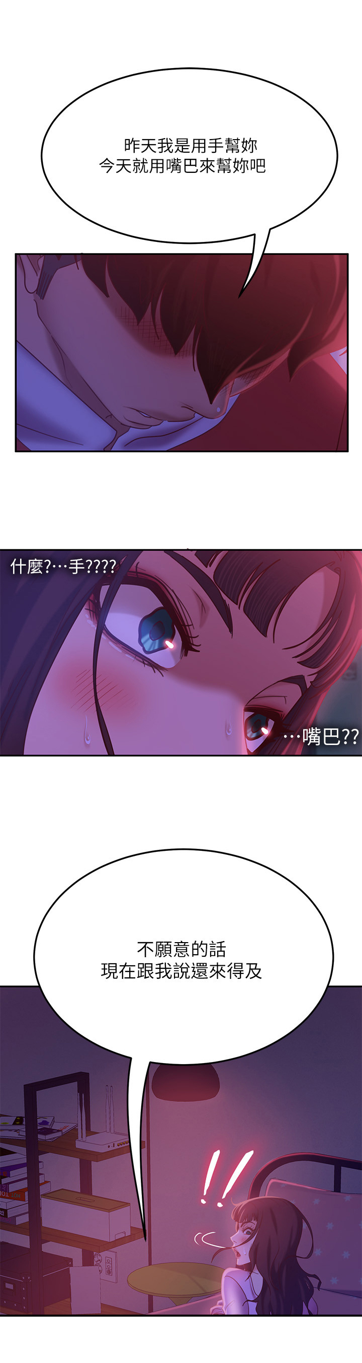 第28章：回忆8
