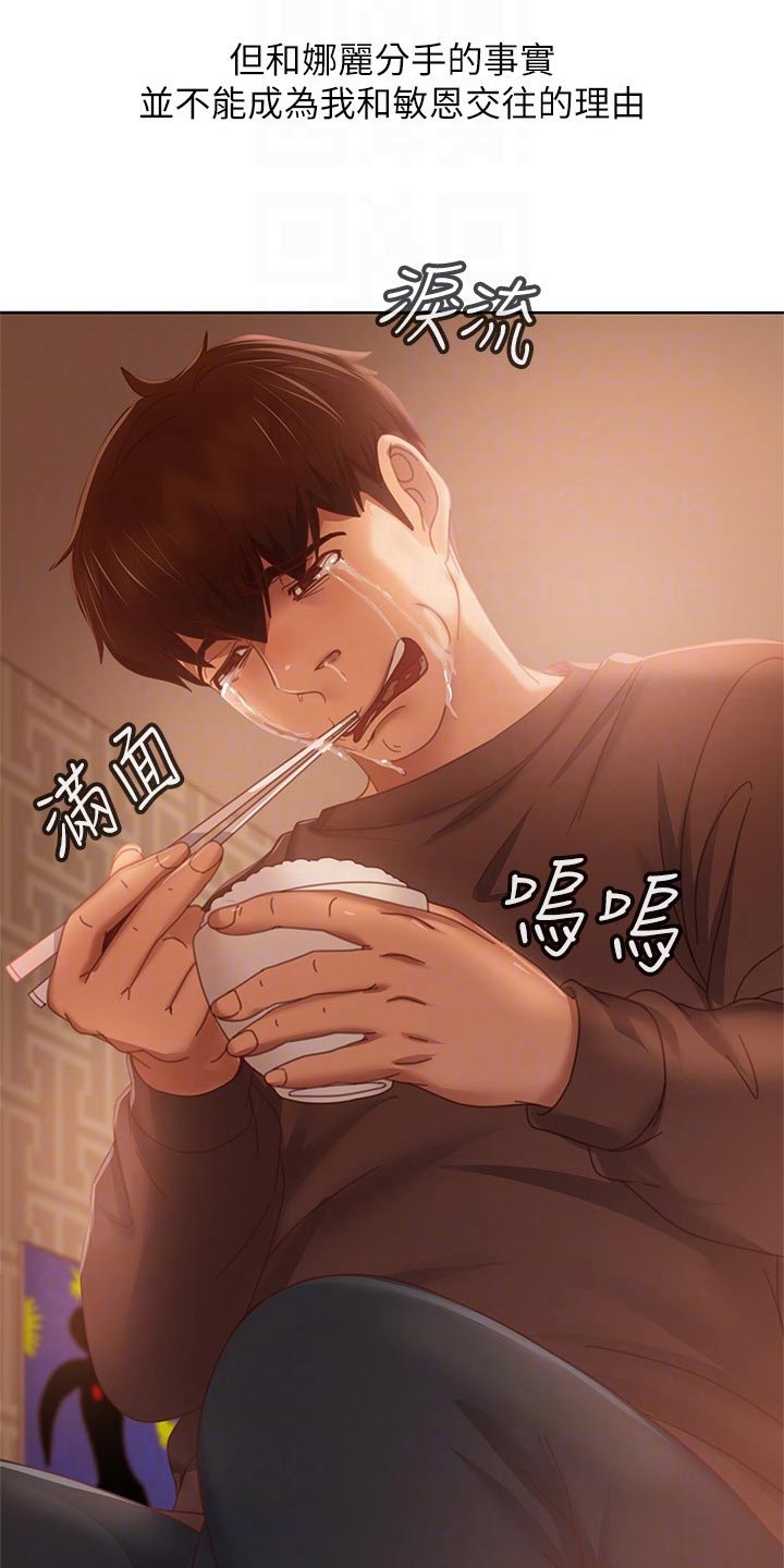 第125章：回忆8