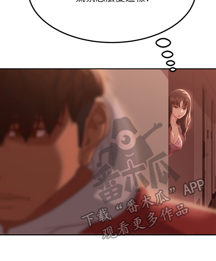 第23章：倾诉1