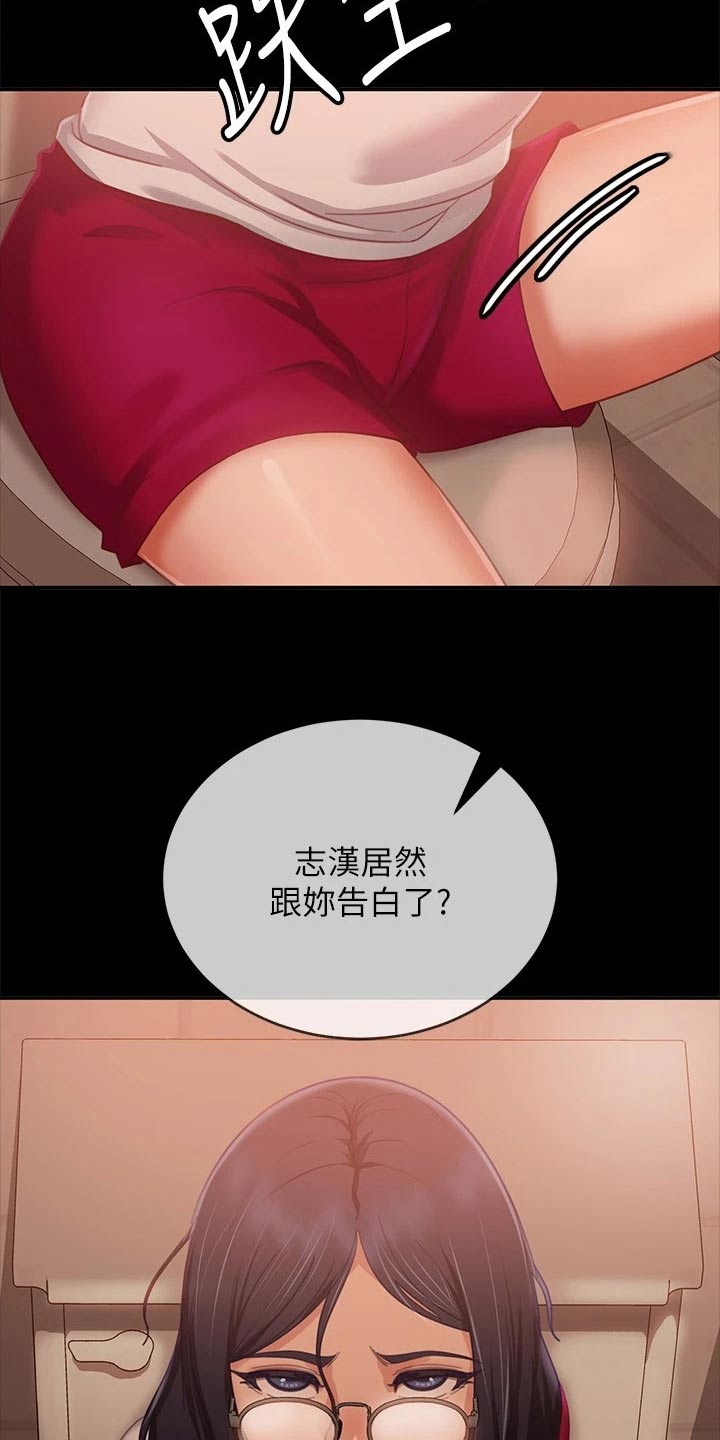 第109章：当初18