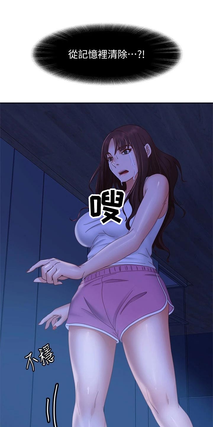 第119章：大哭14