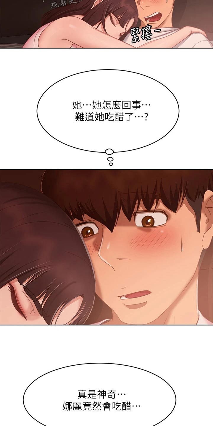 第98章：想尽办法9