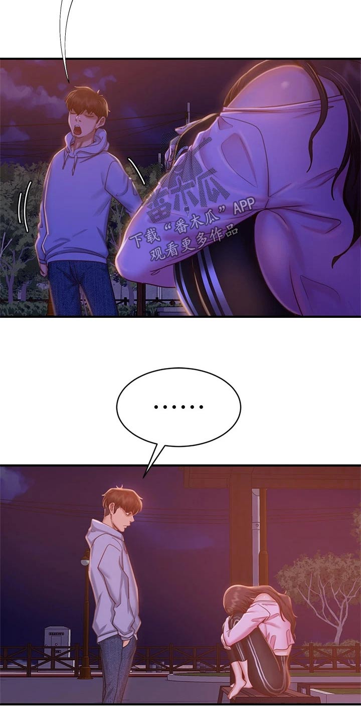 第59章：喜欢他5