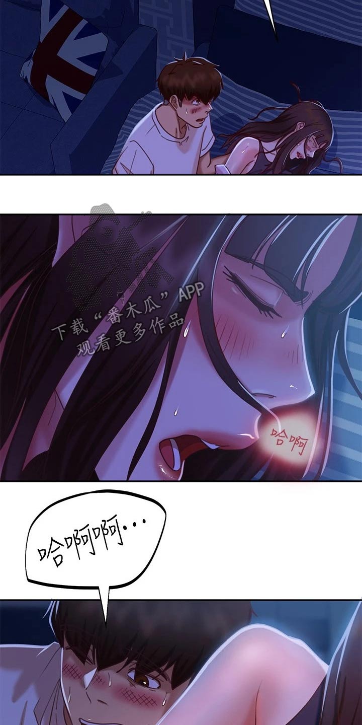 第45章：嚣张9