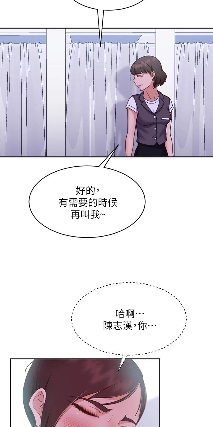 第91章：晚安3
