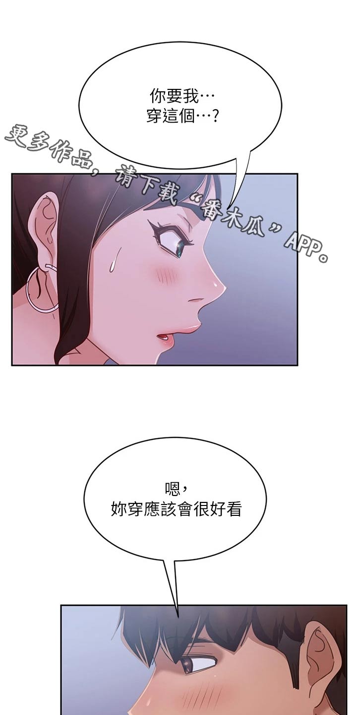 第91章：晚安0
