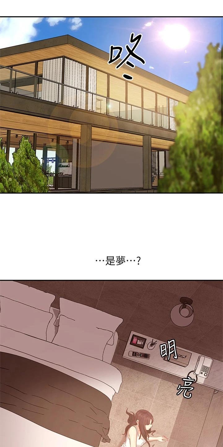 第119章：大哭22