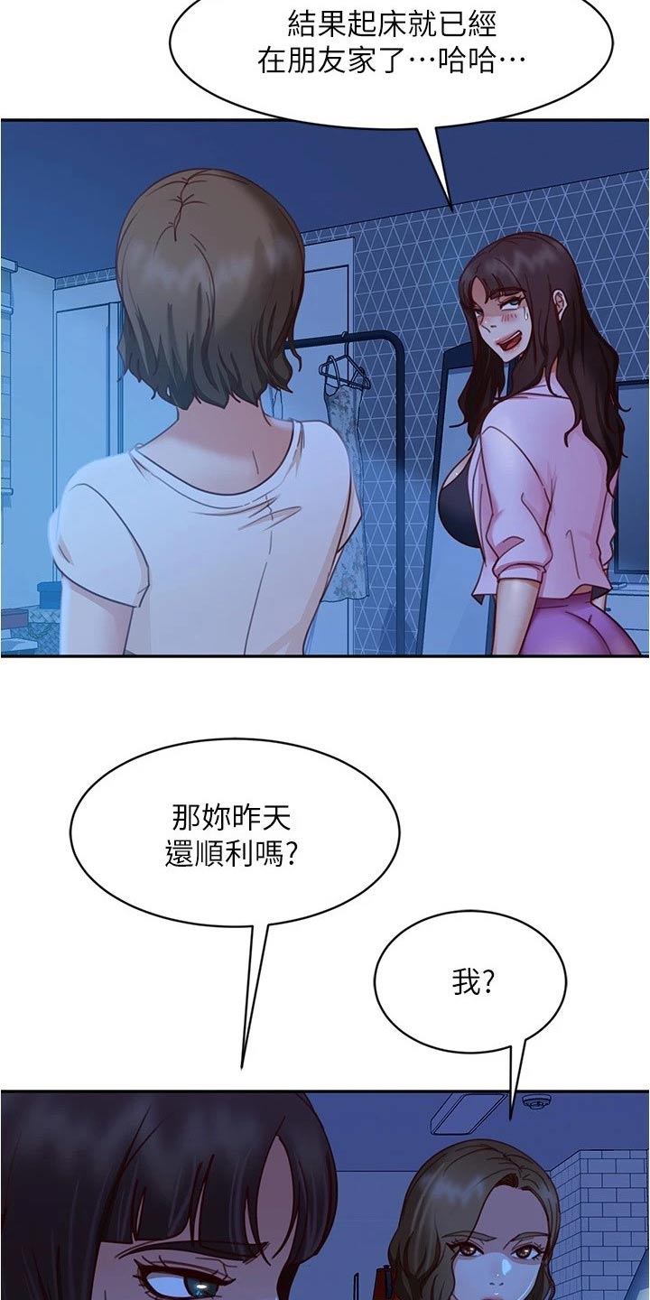 第50章：休想离开9