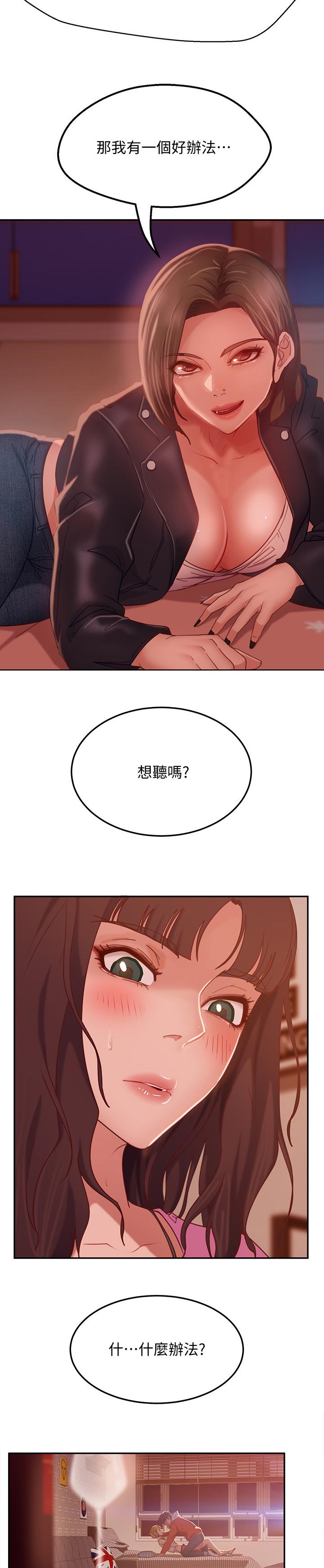 第34章：必须要确认的事2