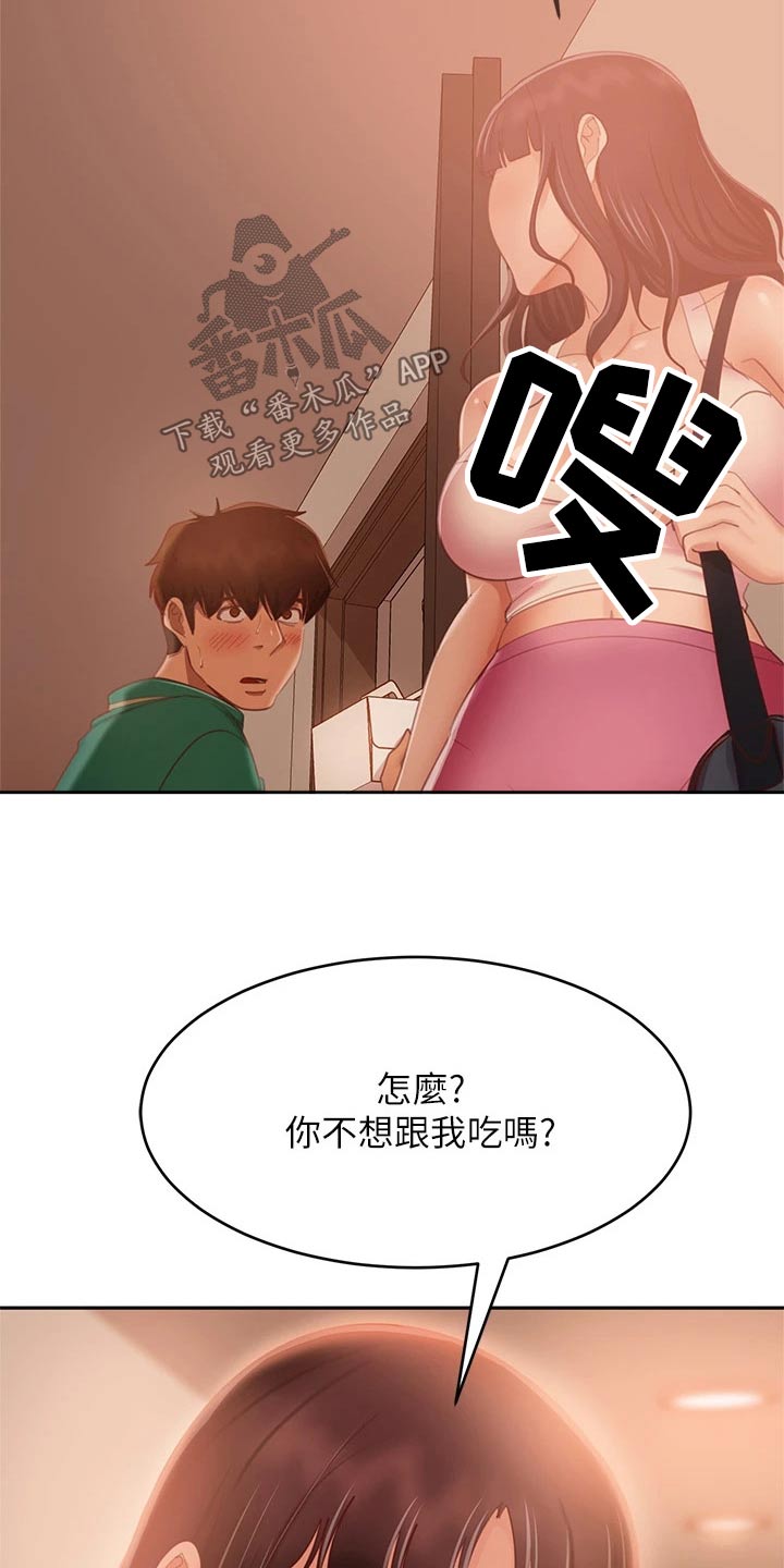 第101章：愿望劵2