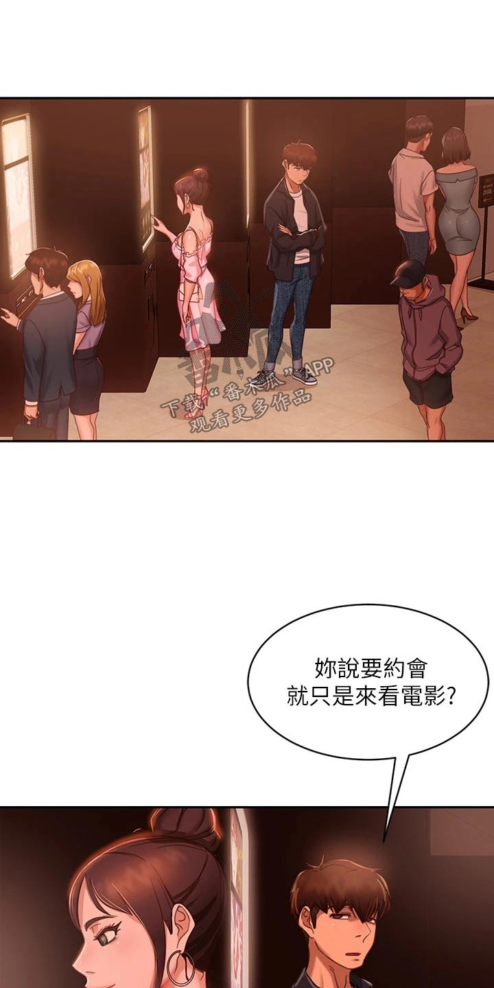 第89章：本意23